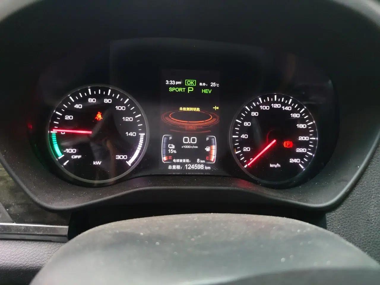 BYD Qin New Energy 2017 1.5T Luxury Model — миниатюра 11