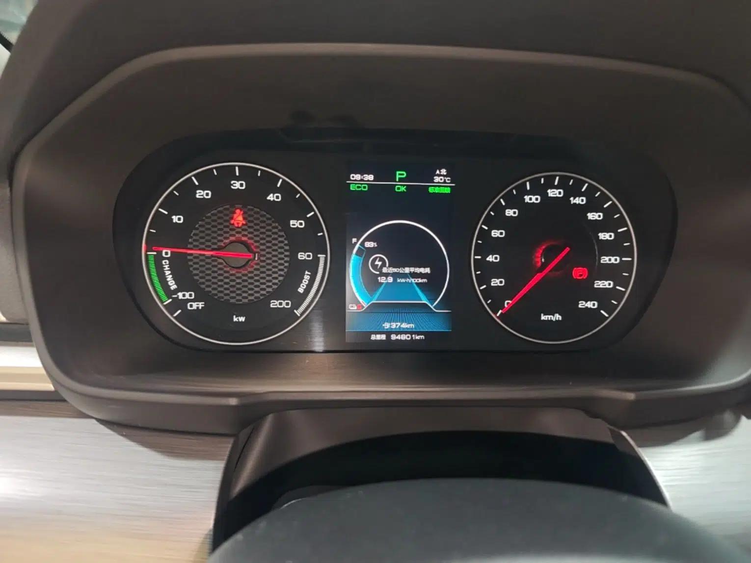 BYD Qin New Energy 2021 Travel Edition — миниатюра 14