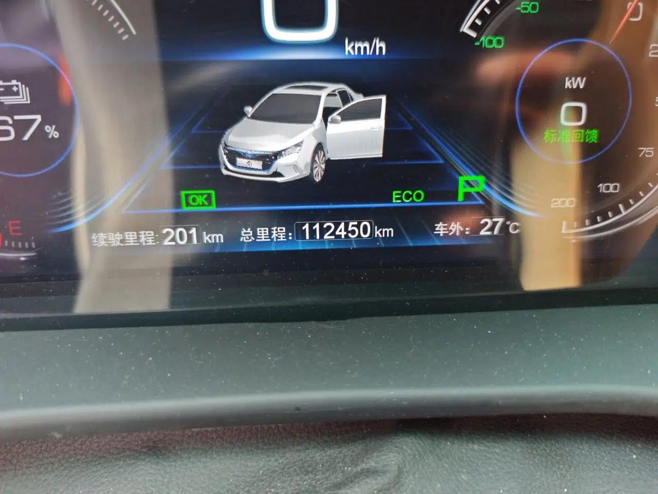 BYD Qin New Energy 2017 Qin EV300 Flagship Model — миниатюра 12