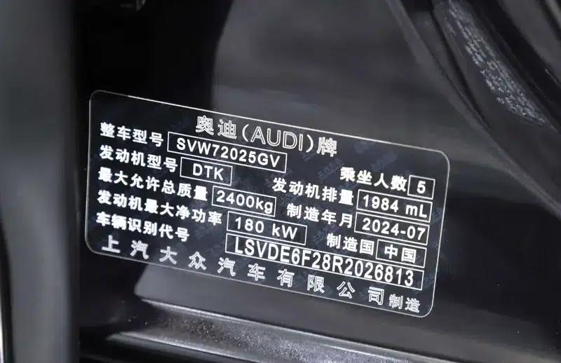 2024 Audi A7L 45 TFSI quattro Black Edition — миниатюра 8