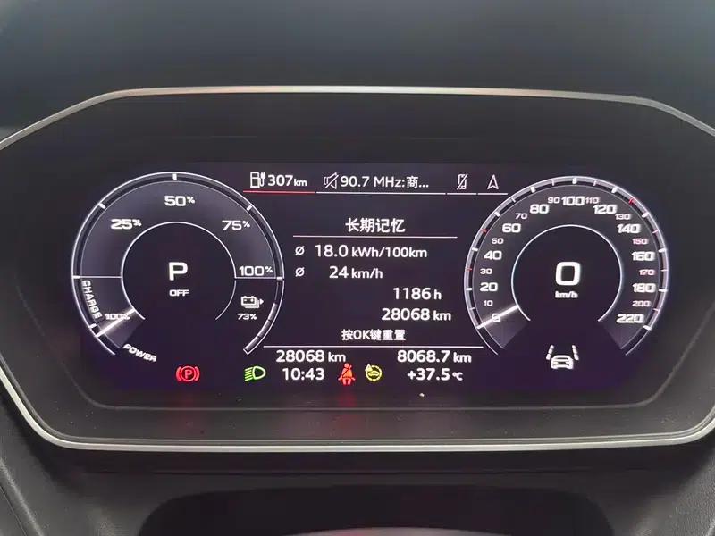 Audi Q4 e-tron 2024 Model 40 e-tron Trailblazer — миниатюра 15