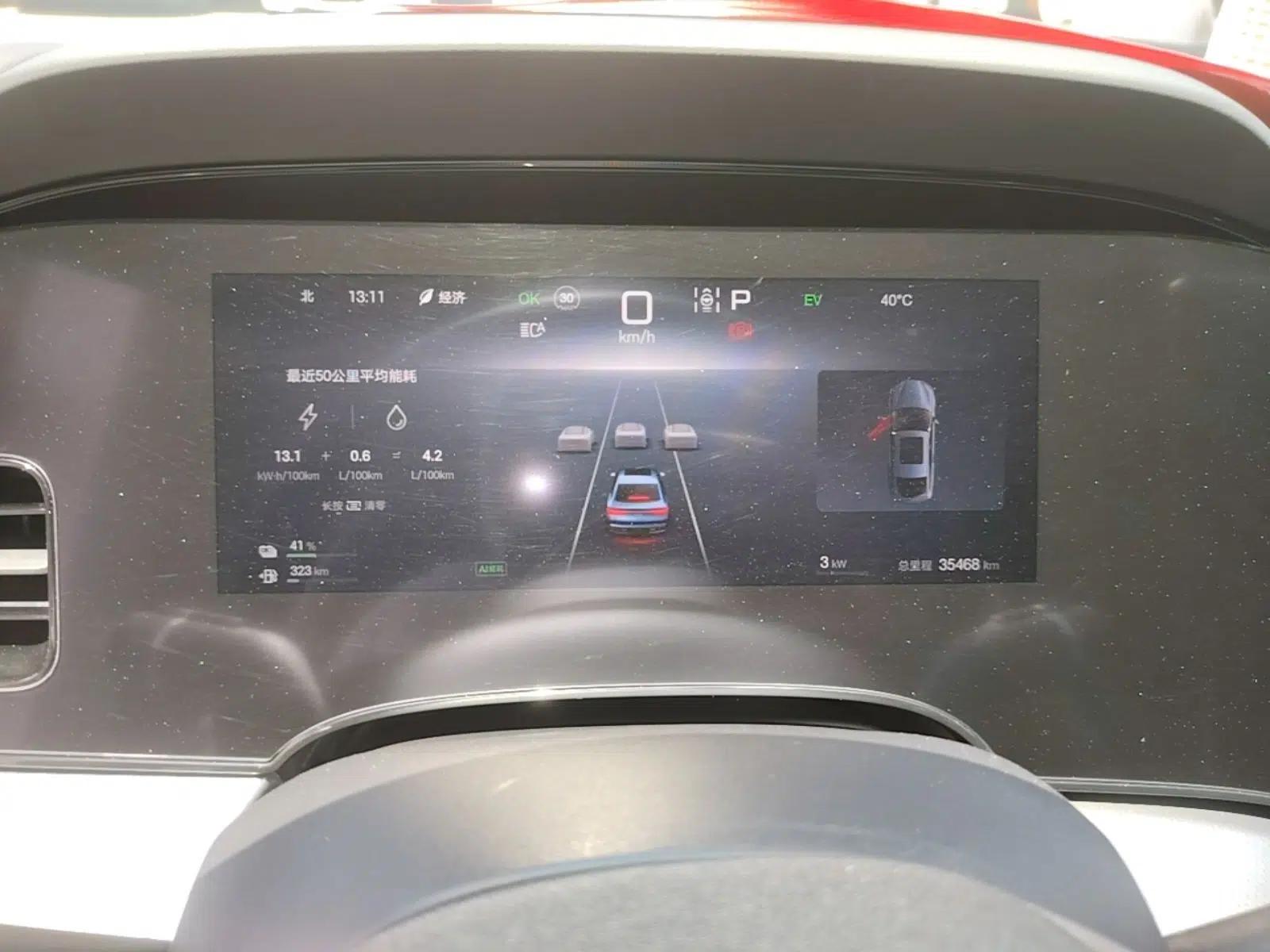BYD Seal 07 DM-i 2025 DM-i 1.5L 125km Elite Model — миниатюра 14