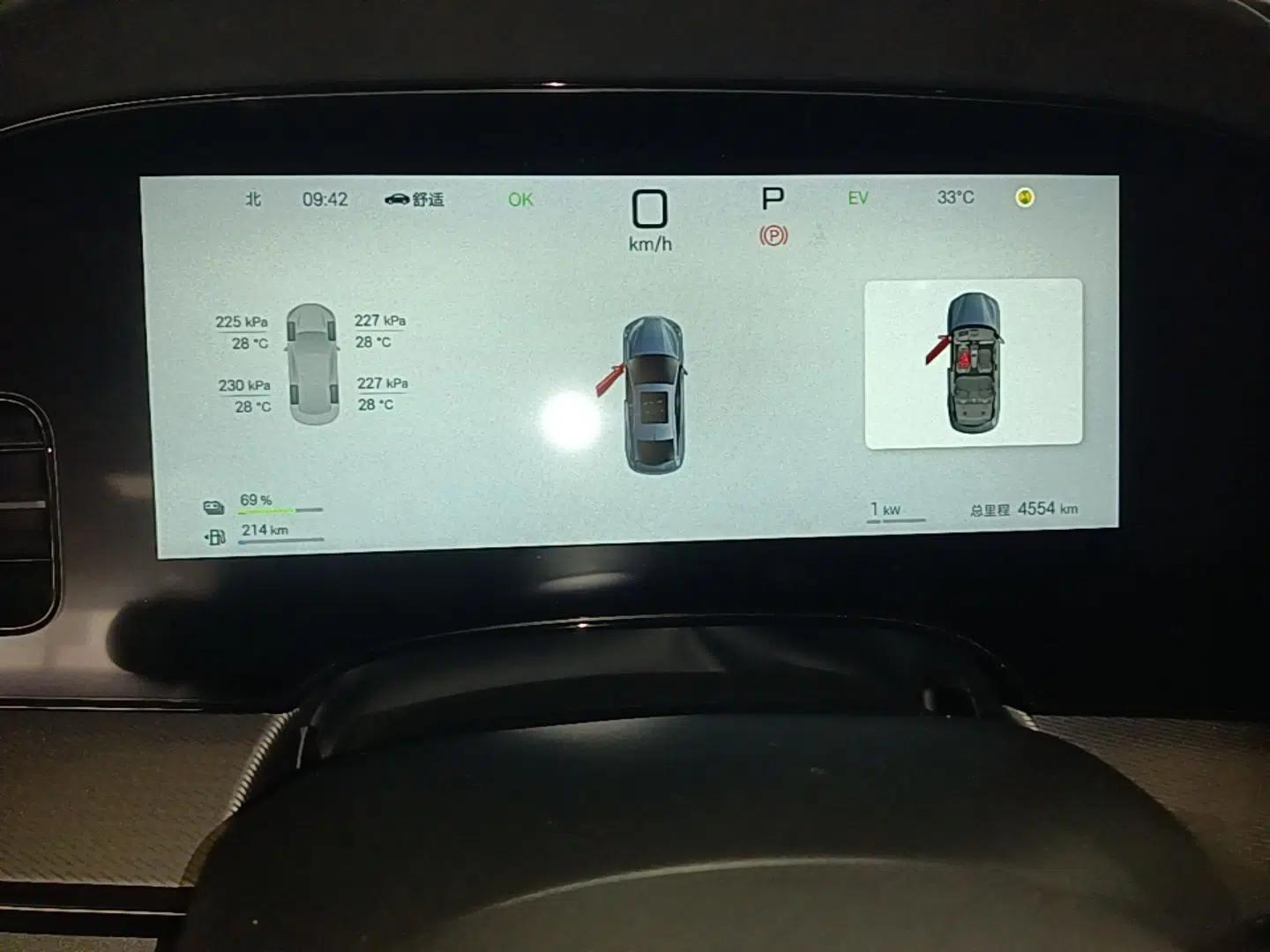 BYD Seal 07 DM-i 2025 Intelligent Driving Version DM-i 1.5L 125 km Prestige Edition — миниатюра 14