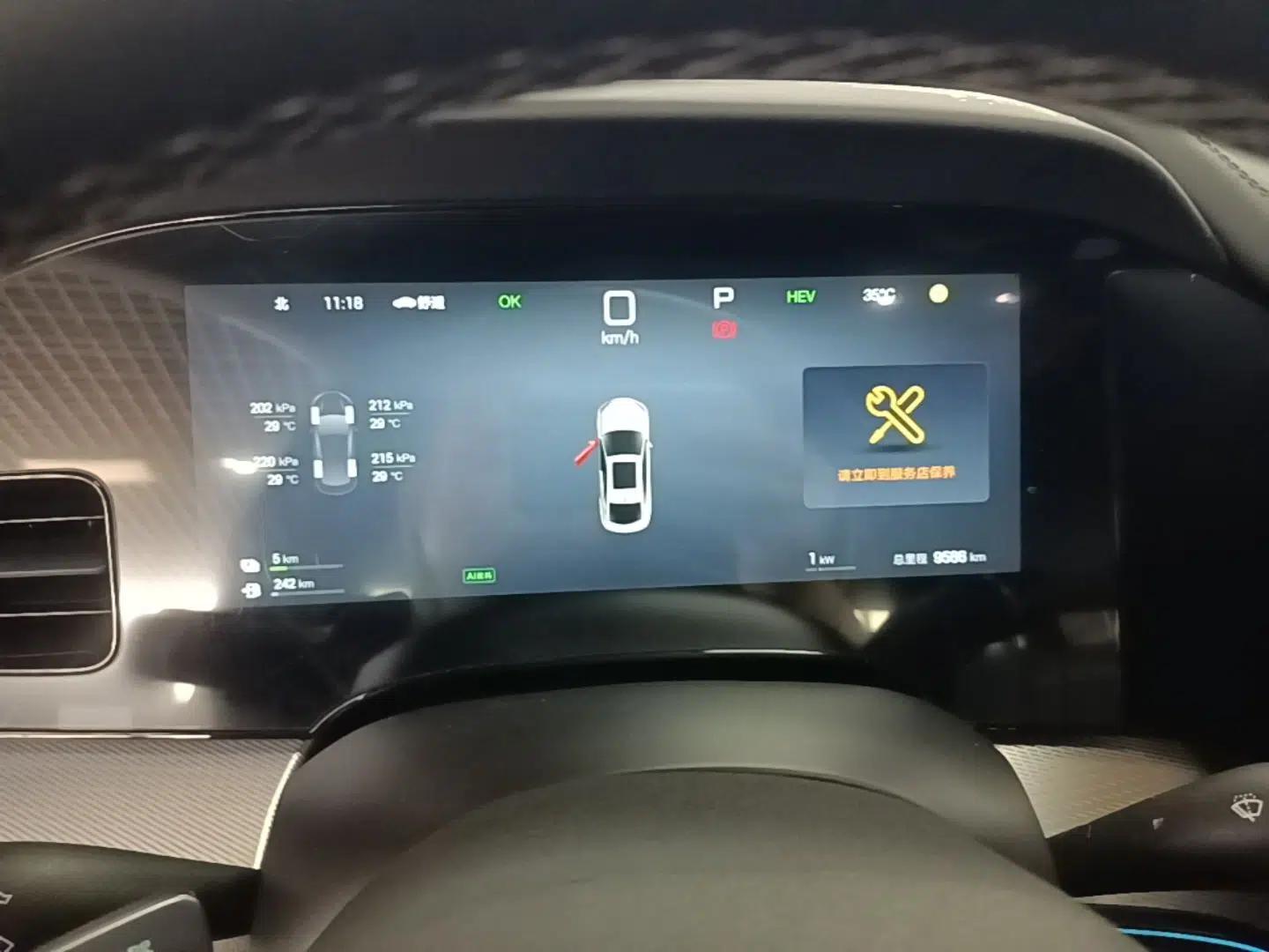 BYD Seal 07 DM-i 2025 Intelligent Driving Version DM-i 1.5L 125 km Prestige Edition — миниатюра 14
