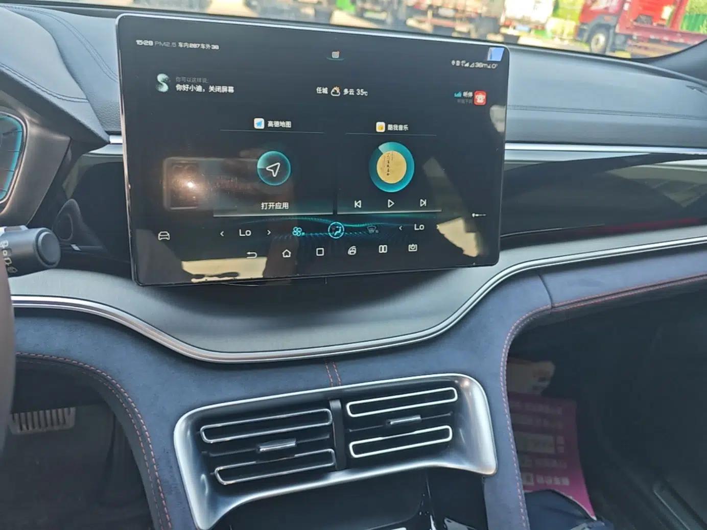 BYD Song PLUS 2020 1.5T Automatic Flagship PLUS — миниатюра 15