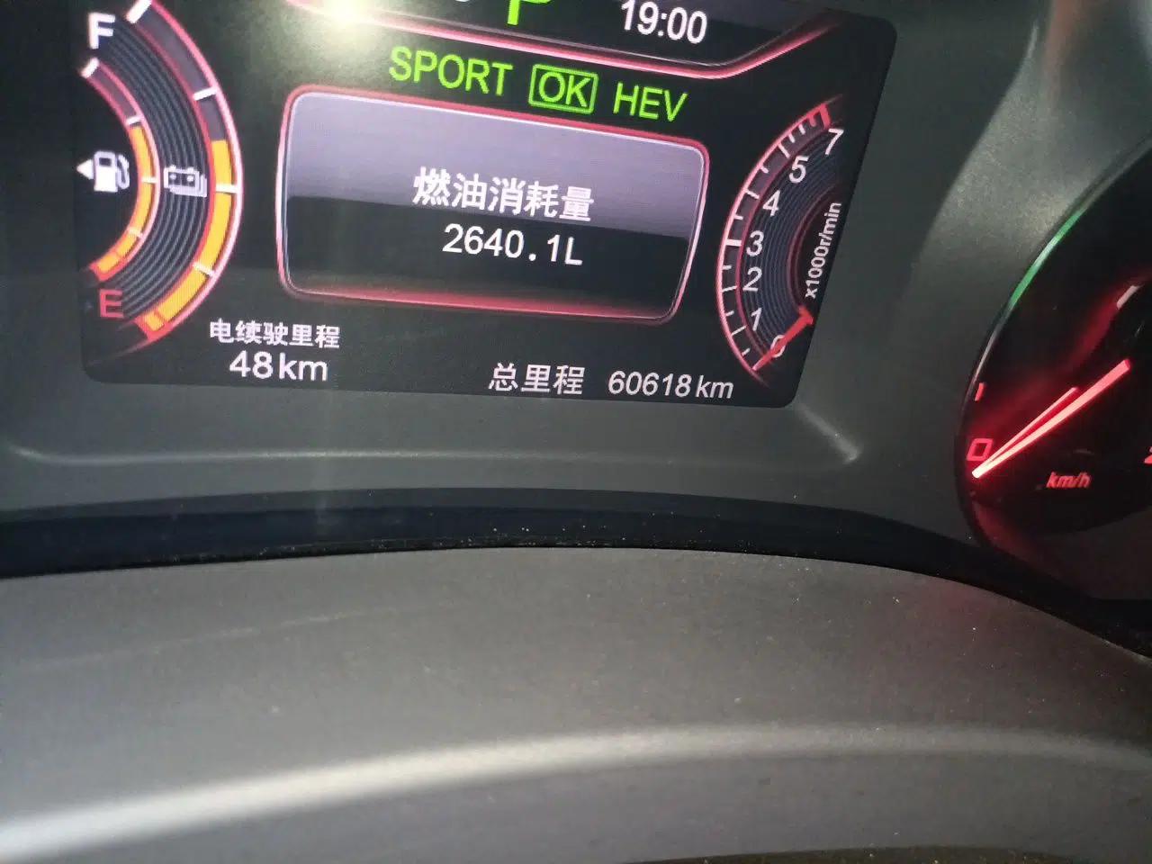 BYD Song New Energy 2017 Song DM 1.5TID All-Wheel Drive Luxury Model — миниатюра 12