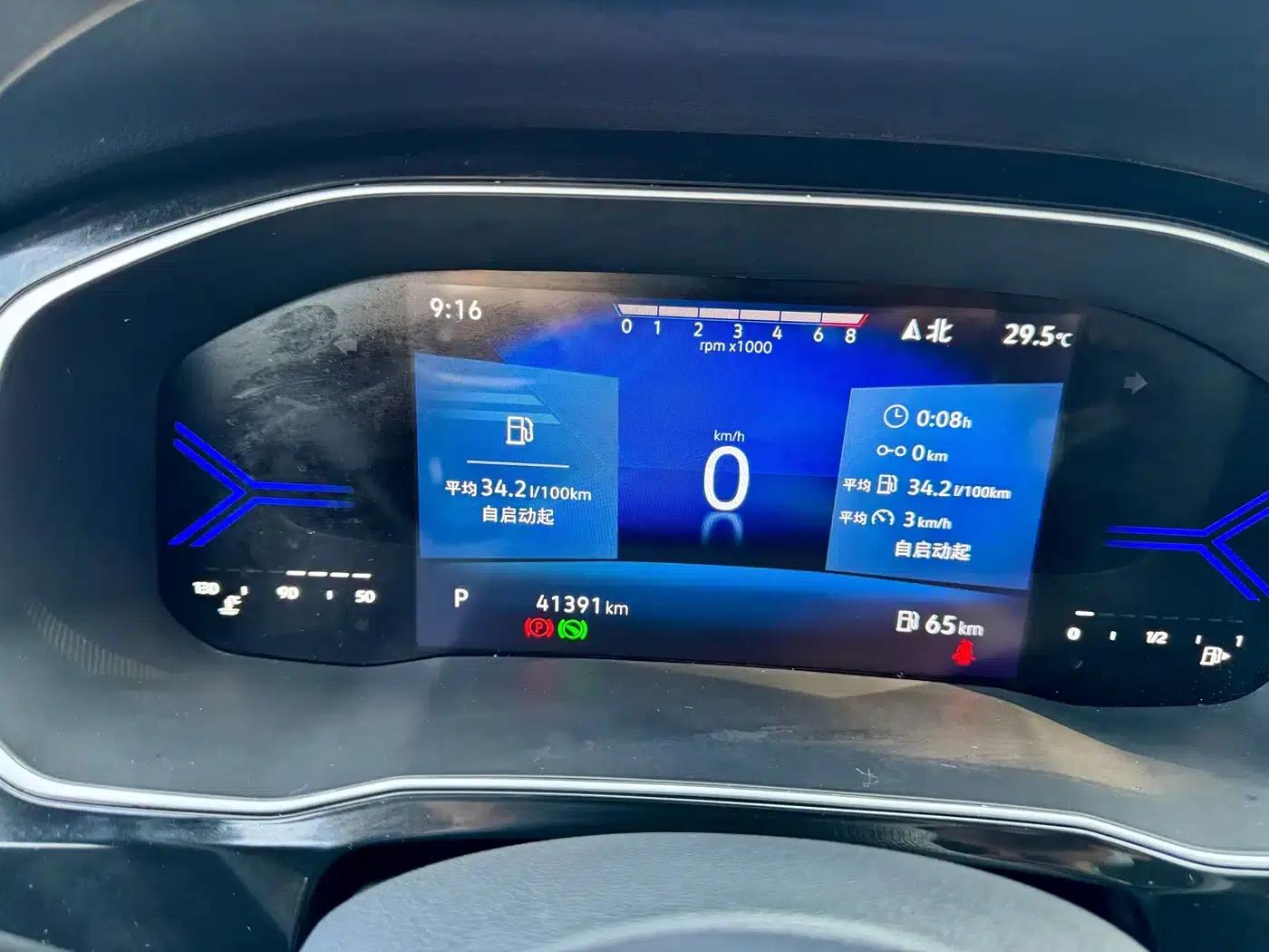 Jetta VS7 2023 280TSI Automatic Enjoy Edition — миниатюра 11