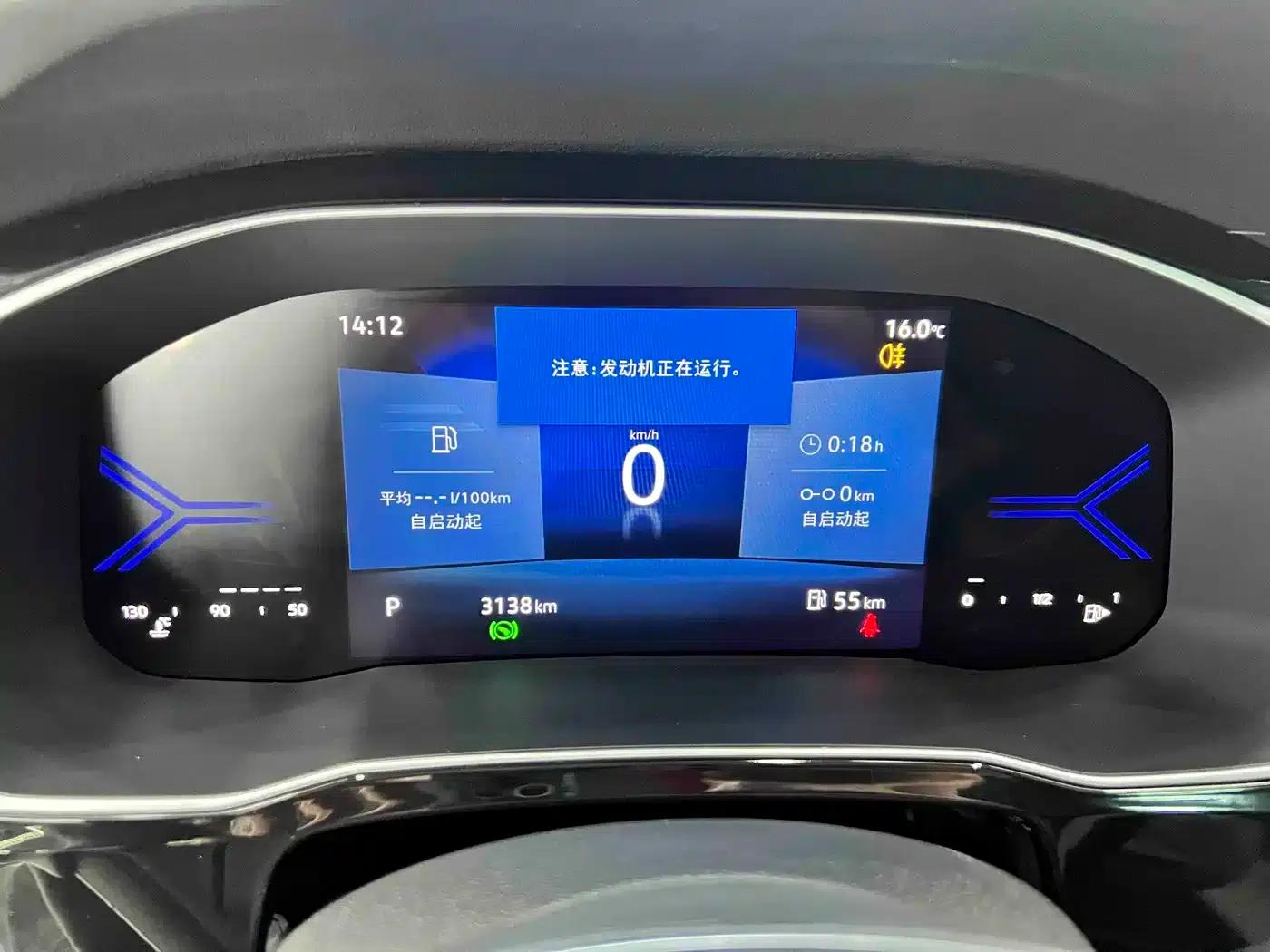 Jetta VS7 2023 280TSI Automatic Enjoy Edition — миниатюра 11