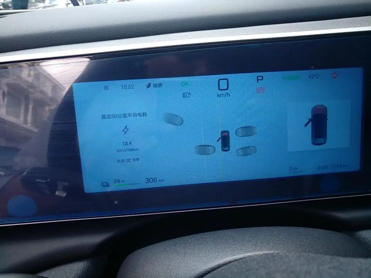 BYD Sealion 05 EV 2025 520 km Smart Cruise Version — миниатюра 14
