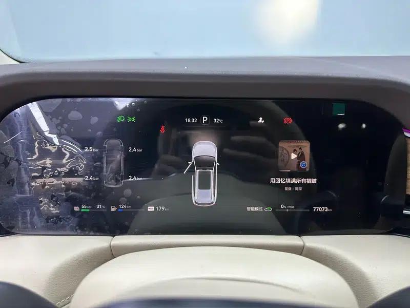 Wenjie M7 2024 Max 5-seater 4WD Intelligent Driving Edition — миниатюра 15