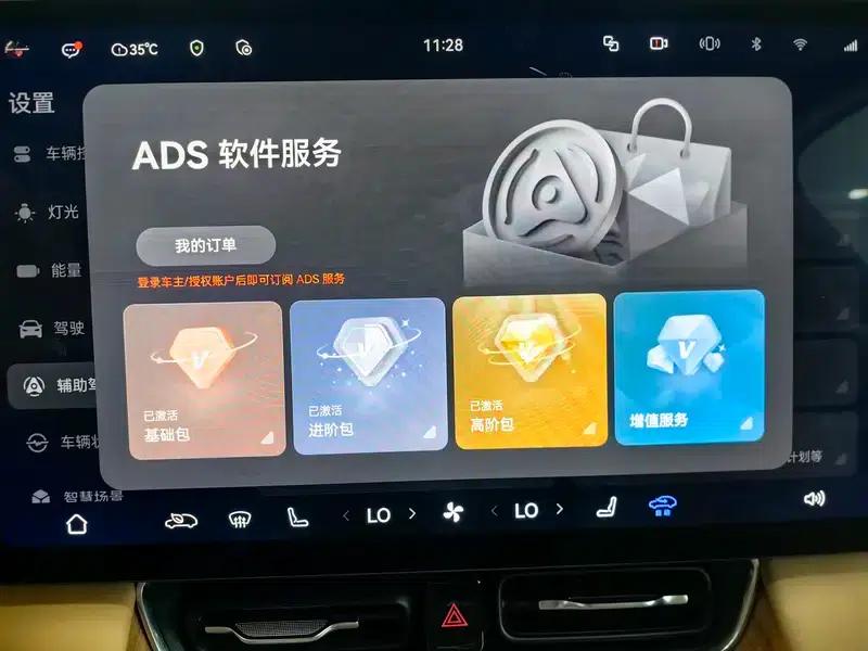 Wenjie M8 2025 Extended Range Ultra 6-Seat 4WD (192-line LiDAR) — миниатюра 11