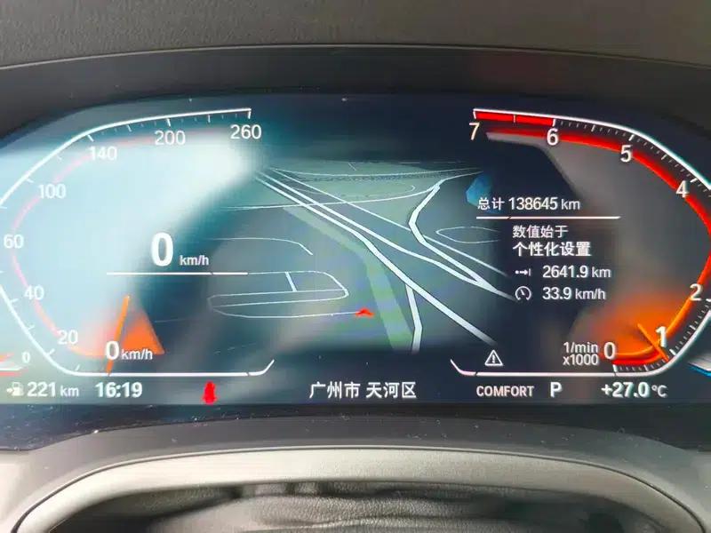 2021 BMW 3 Series 320Li M Sport Package — миниатюра 8
