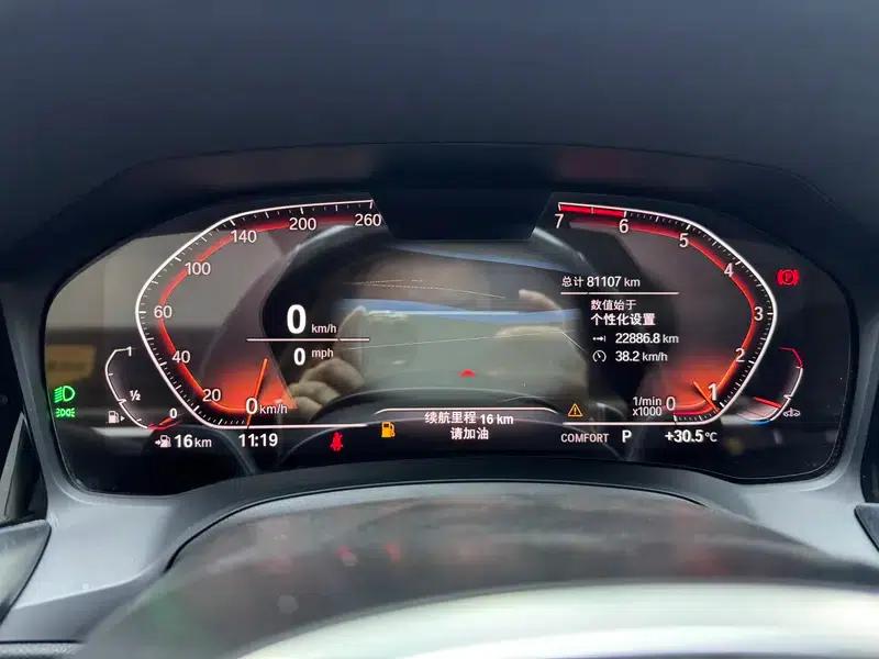 2020 BMW 3 Series Facelift 325i M Sport Shadow Edition — миниатюра 15