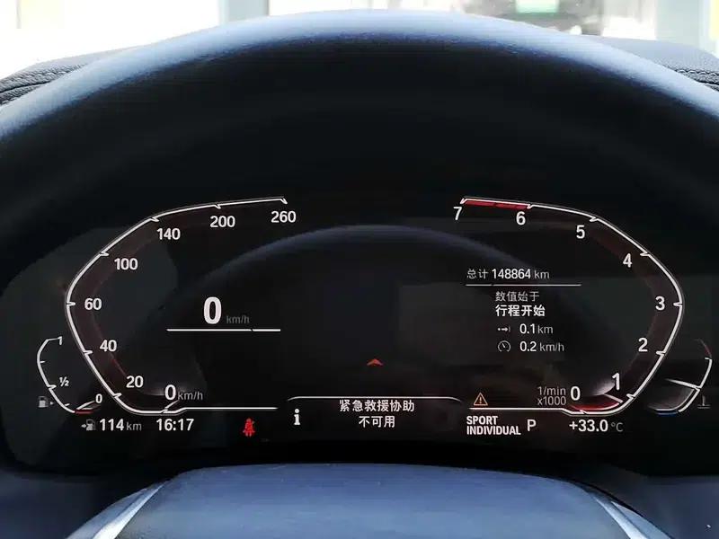 BMW 3 Series 2020 325Li First Edition — миниатюра 12