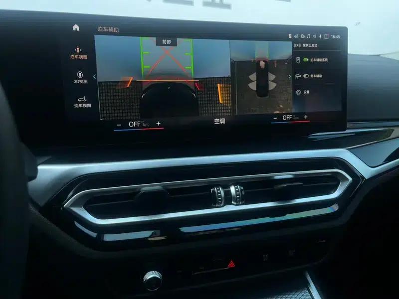 2023 BMW 3 Series 325Li M Sport Shadow Edition — миниатюра 18