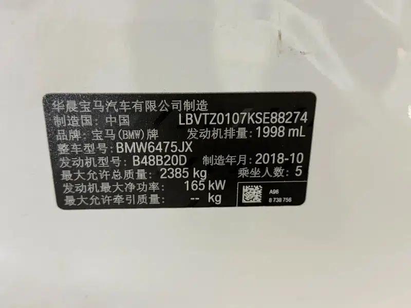 BMW X3 2018 xDrive28i M Sport Package (China V emission standard) — миниатюра 17