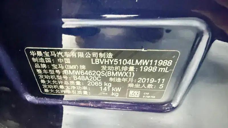 BMW X1 2020 sDrive25Li Leading Edition — миниатюра 13