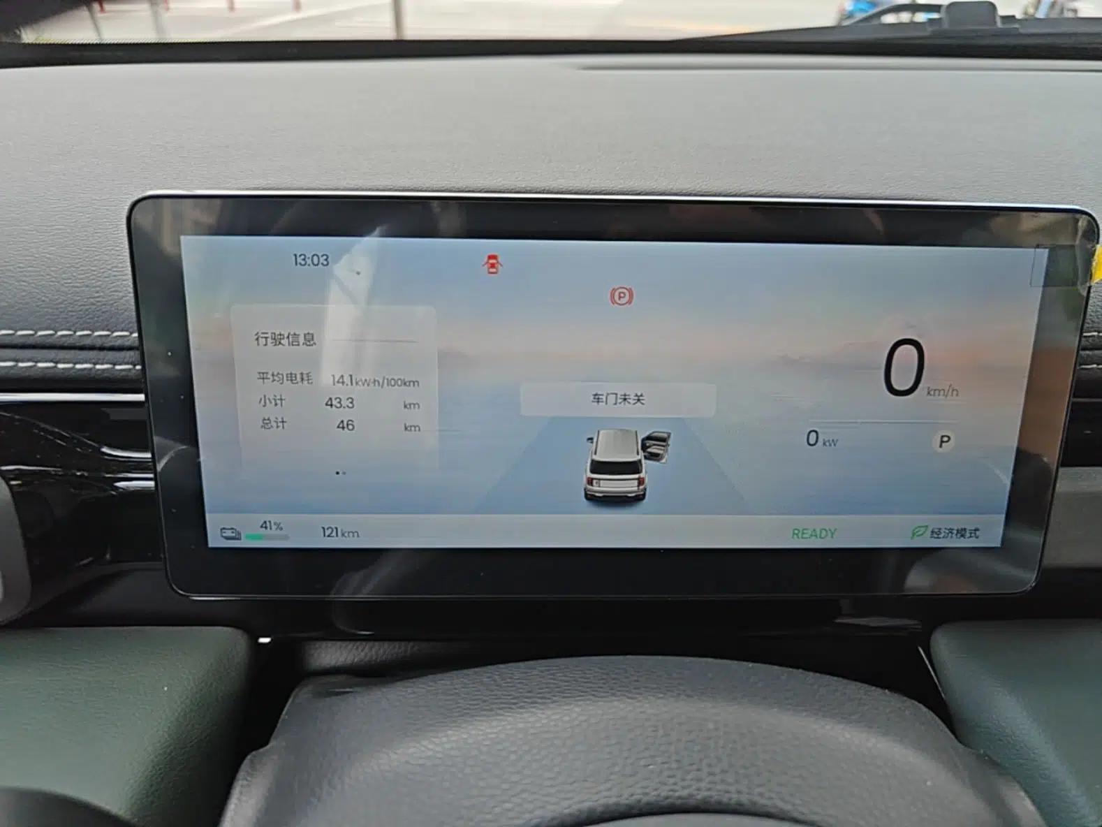 Baojun Spark EUV 2026 301km Flagship Edition — миниатюра 14