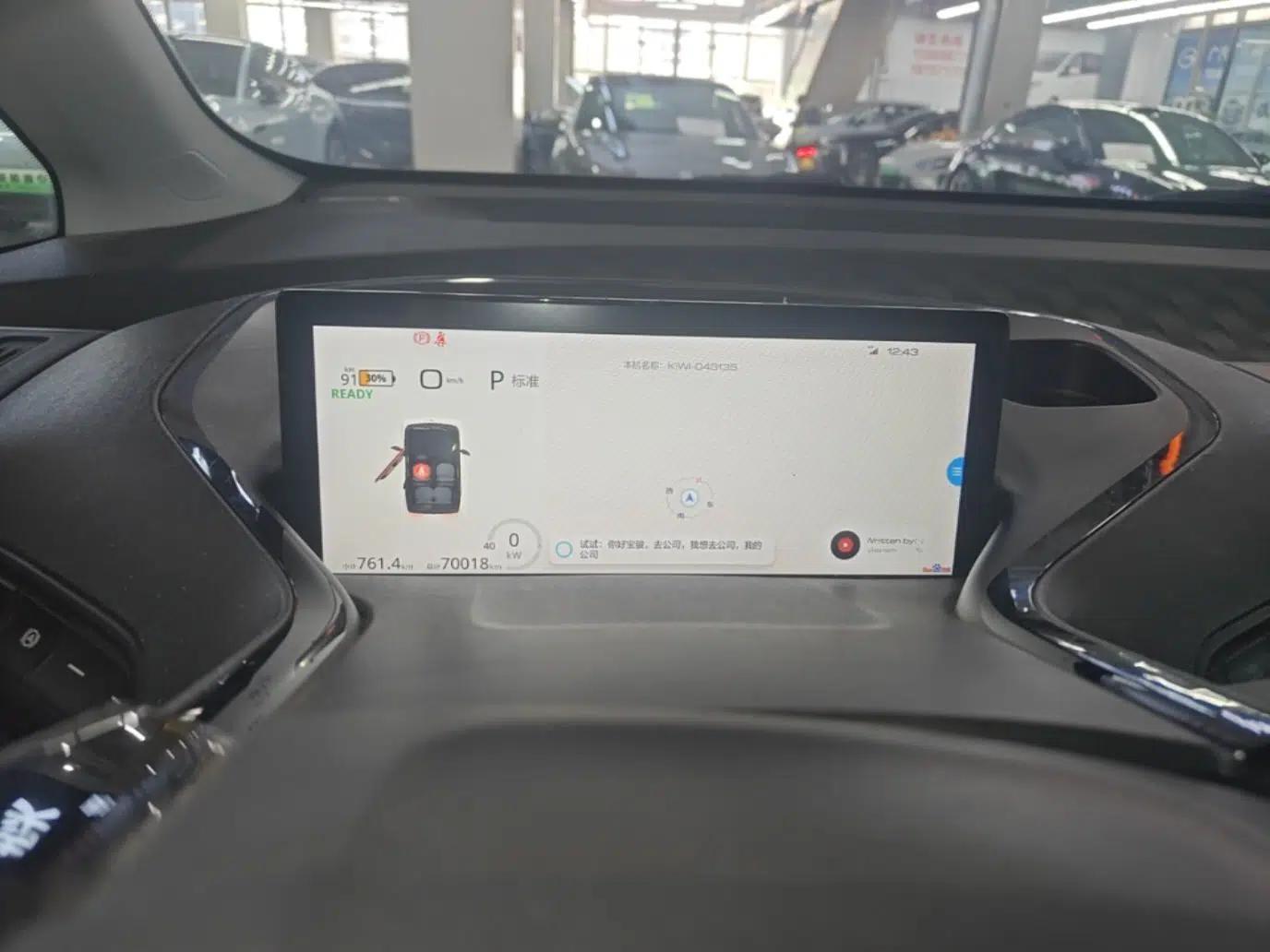 Baojun KiWi EV 2022 Artist Lite Edition Ternary Lithium — миниатюра 14