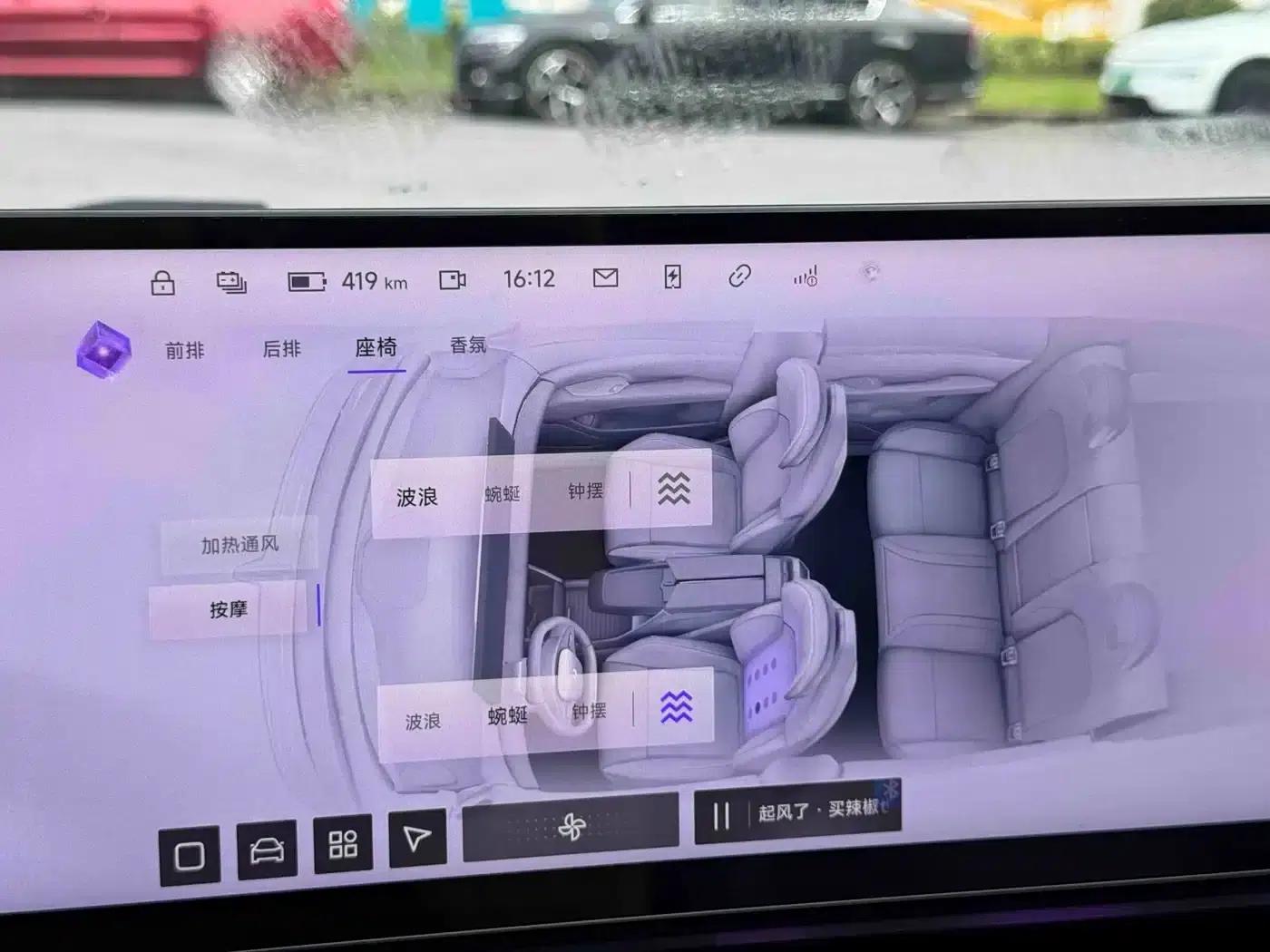 2024 Model X6 01 (Facelift) Max Long Range Edition — миниатюра 18