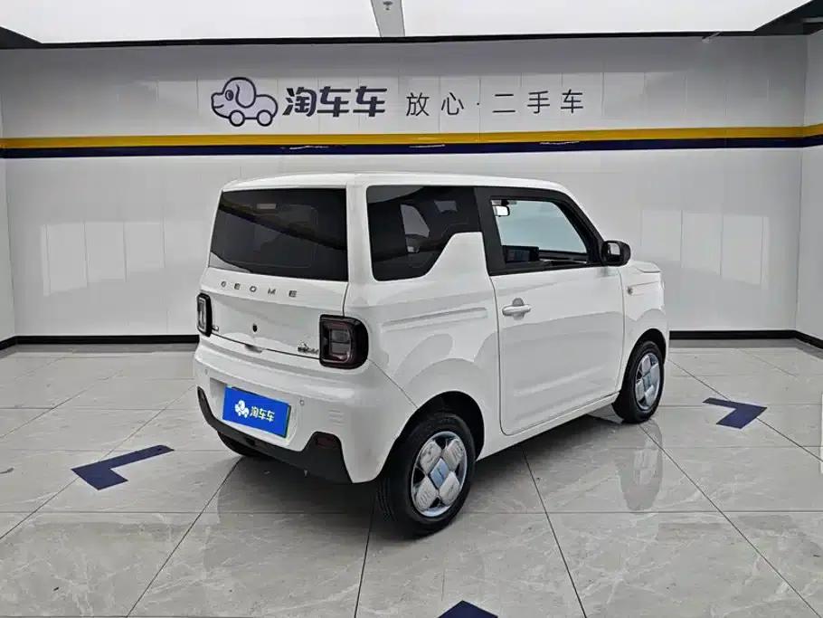 Panda 2023 Panda Mini 200km Endurance Bear — миниатюра 3