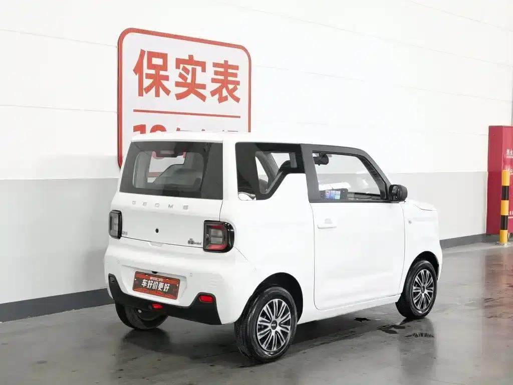 Panda 2023 Mini 120km - Super Cute Bear — миниатюра 2