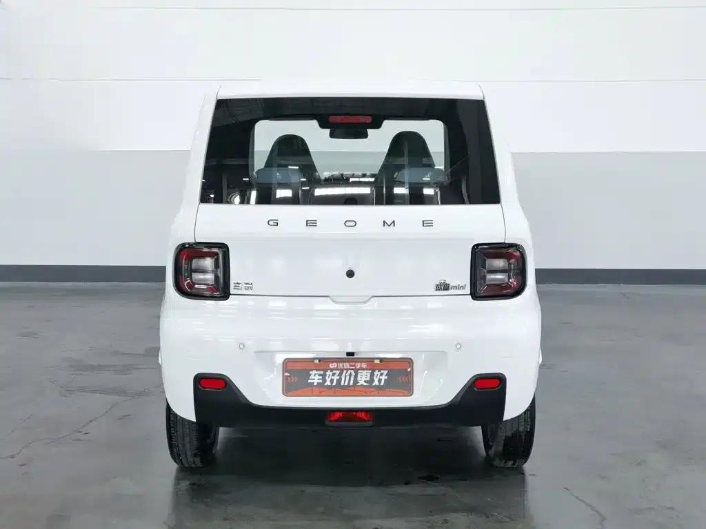 Panda 2023 Mini 120km - Super Cute Bear — миниатюра 4