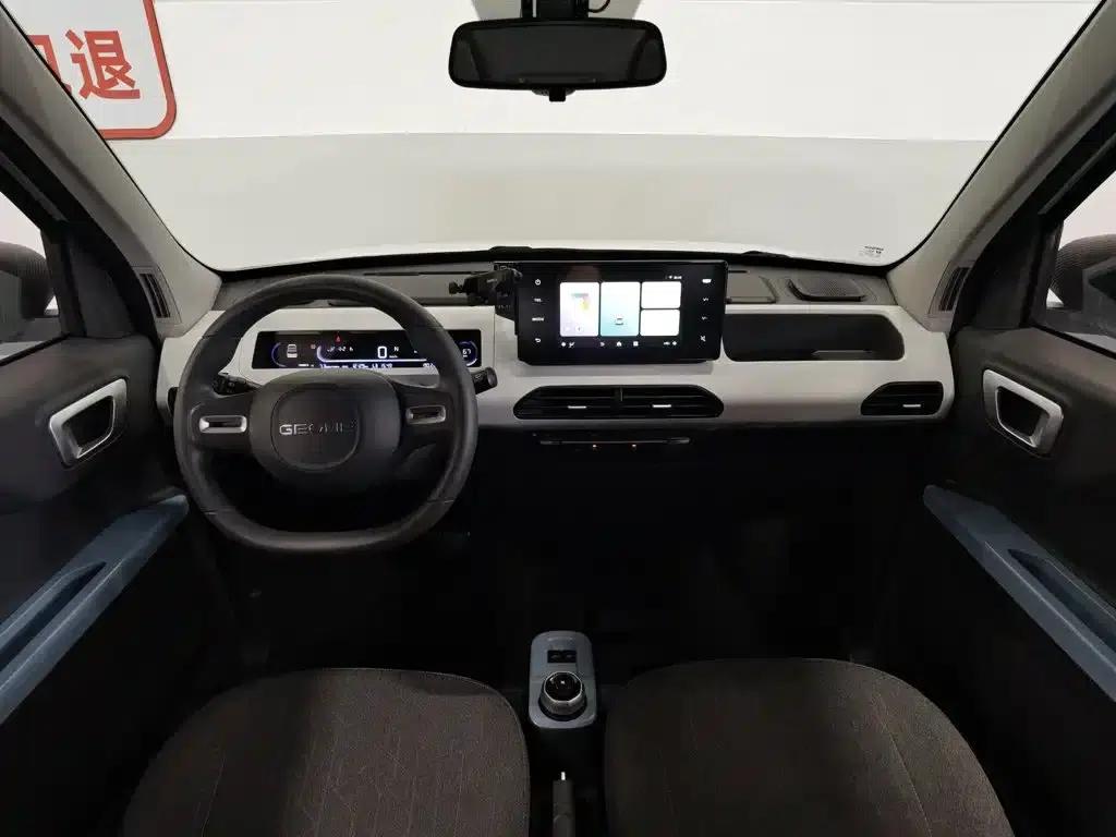 Panda 2023 Mini 120km - Super Cute Bear — миниатюра 5