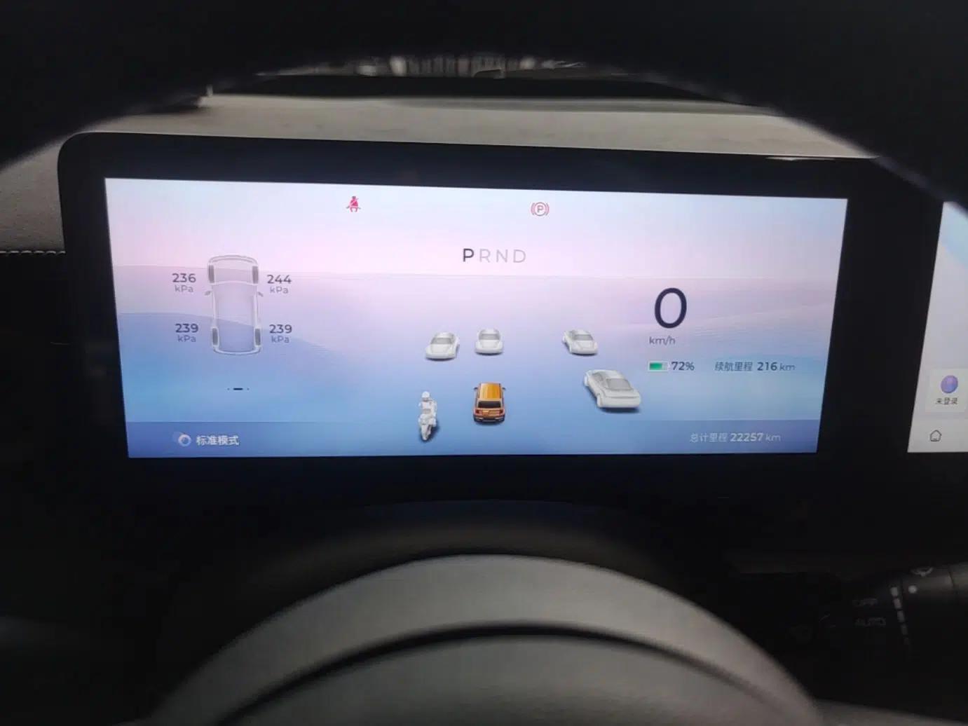 Baojun Spark 2023 Intelligent Premium Edition — миниатюра 19