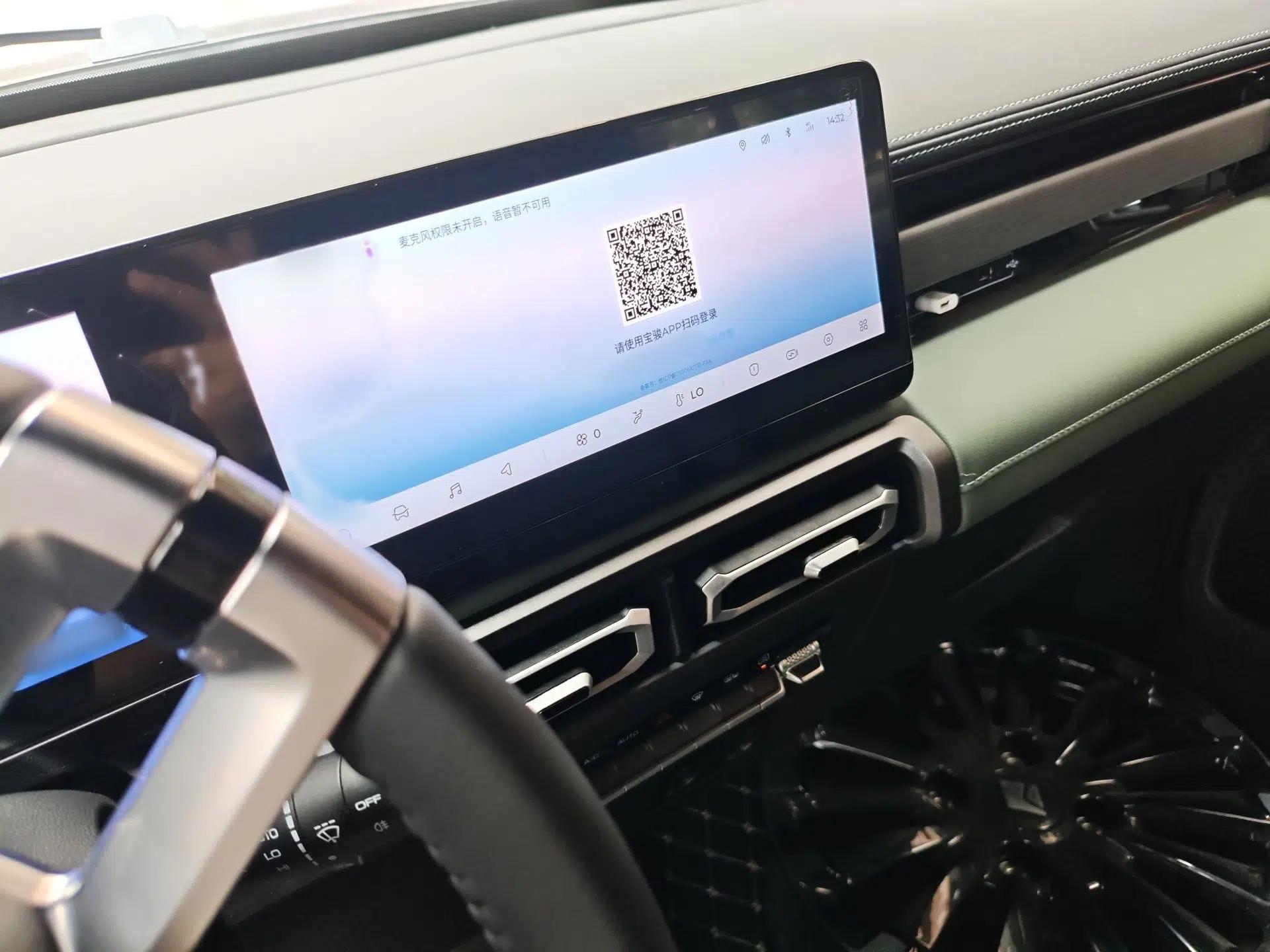 Baojun Spark 2024 Flagship Edition — миниатюра 11