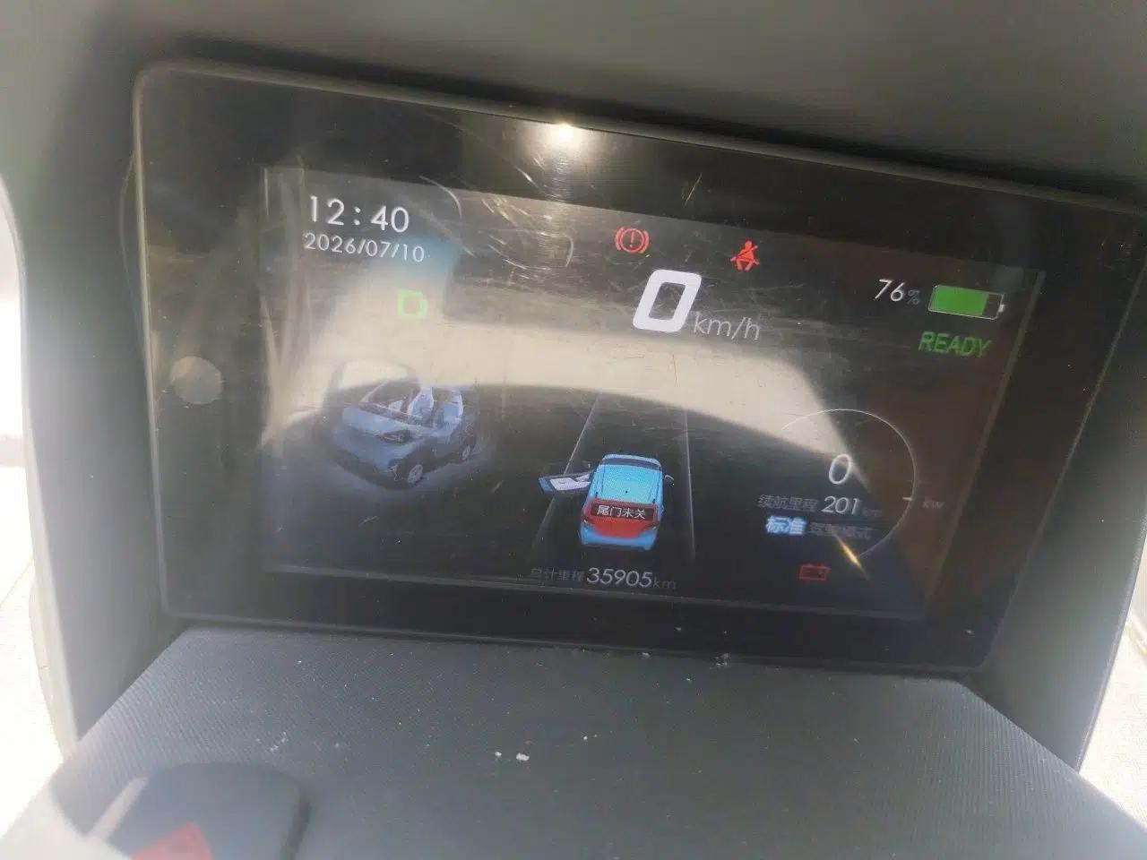 Baojun E100 2019 250KM Smart Drive Edition — миниатюра 11
