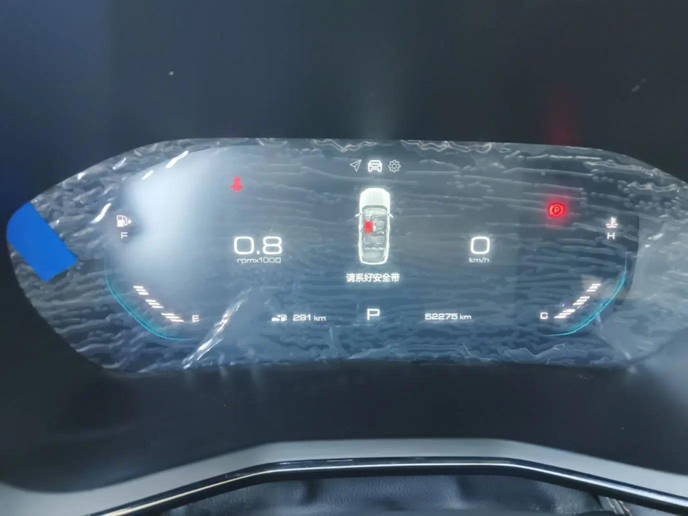 Baojun RS-3 2020 1.5L CVT Smart Luxury Edition — миниатюра 14