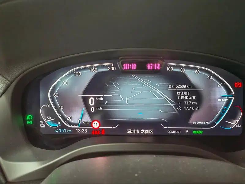 BMW iX3 2022 Leading Edition — миниатюра 7