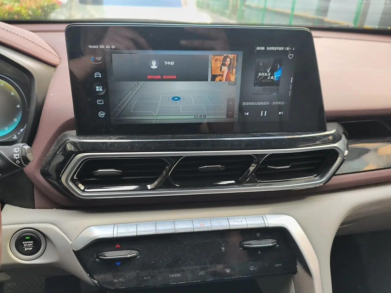 Baojun RS-5 2019 1.5T CVT Intelligent Driving Flagship Edition China V Emission Standard — миниатюра 13
