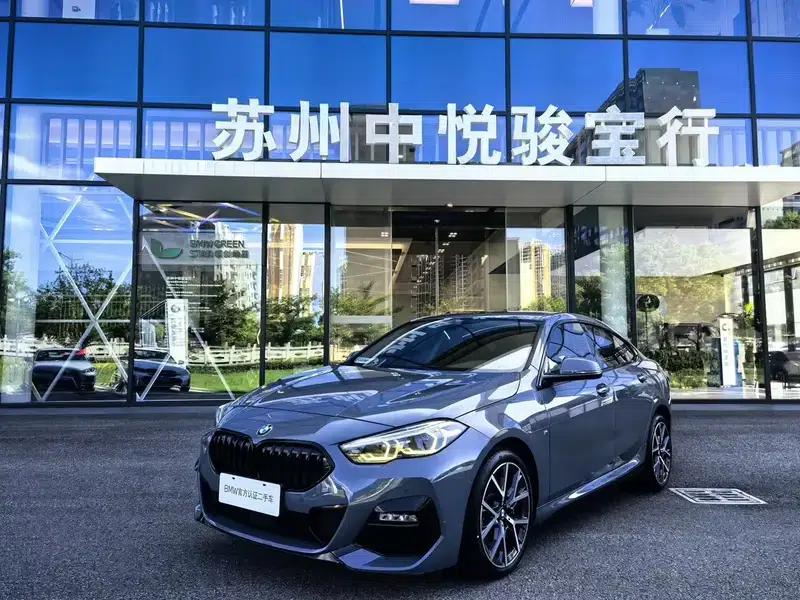 2021 BMW 2 Series (Imported) 225i Coupe M Sport Shadow Edition — миниатюра 1