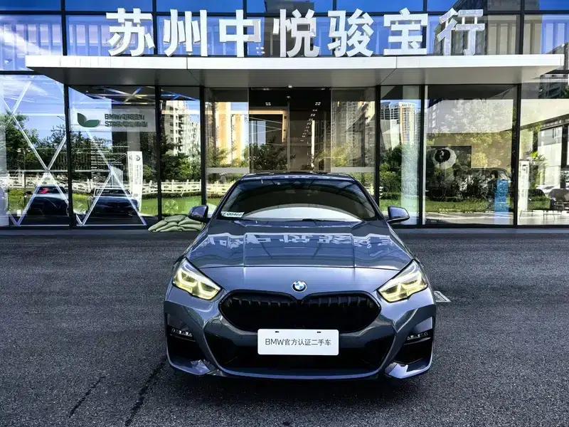 2021 BMW 2 Series (Imported) 225i Coupe M Sport Shadow Edition — миниатюра 2