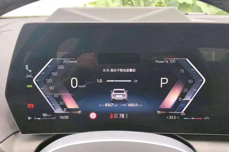 2025 BMW 2 Series 225L M Sport Shadow Edition — миниатюра 9