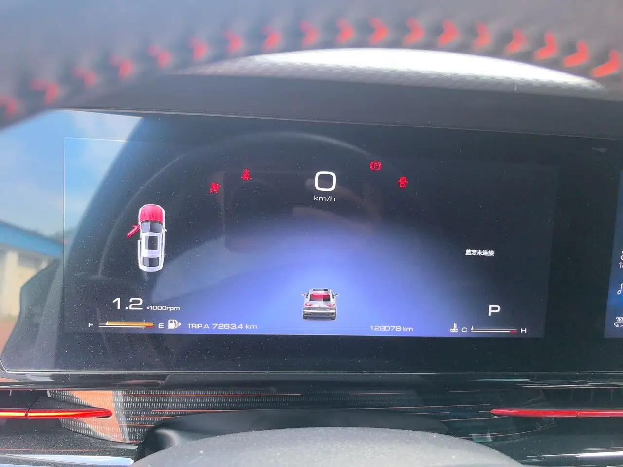 Baojun RC-6 2019 1.5T CVT 24-Hour Online Flagship Edition — миниатюра 11