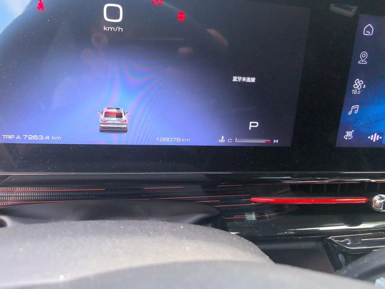 Baojun RC-6 2019 1.5T CVT 24-Hour Online Flagship Edition — миниатюра 12