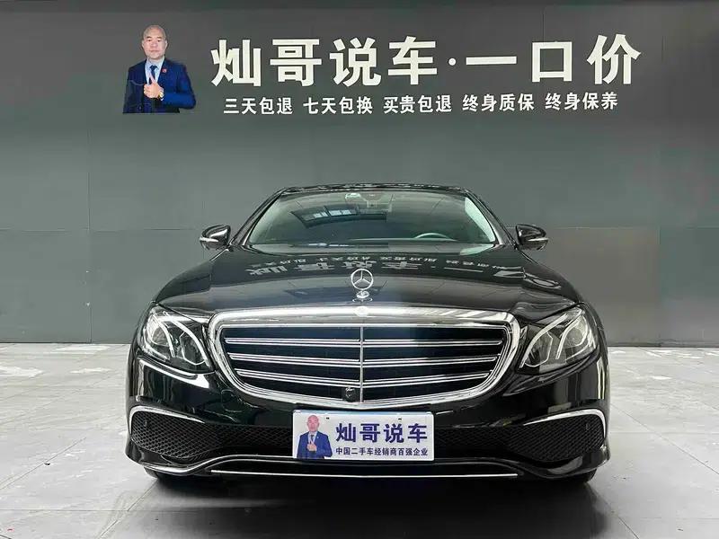 Mercedes-Benz E-Class 2020 E 300 L Fashion Edition — миниатюра 2