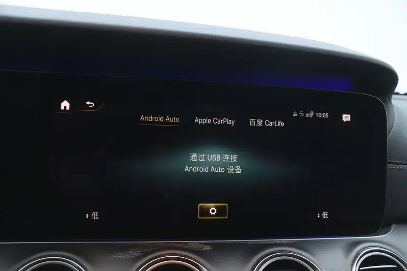 2021 Mercedes-Benz E-Class E 260 L Sport Sedan — миниатюра 7