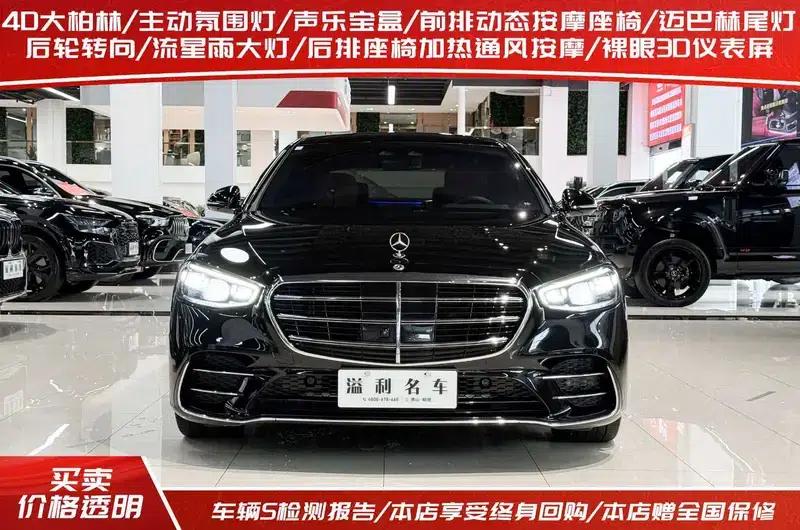 2022 Mercedes-Benz S-Class Facelift S 500 L 4MATIC — миниатюра 2