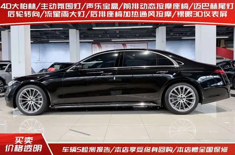 2022 Mercedes-Benz S-Class Facelift S 500 L 4MATIC — миниатюра 3