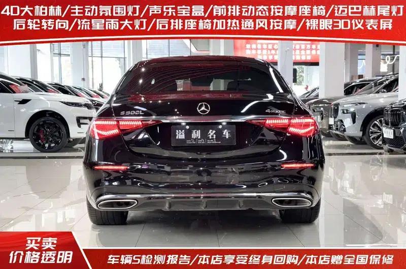 2022 Mercedes-Benz S-Class Facelift S 500 L 4MATIC — миниатюра 4