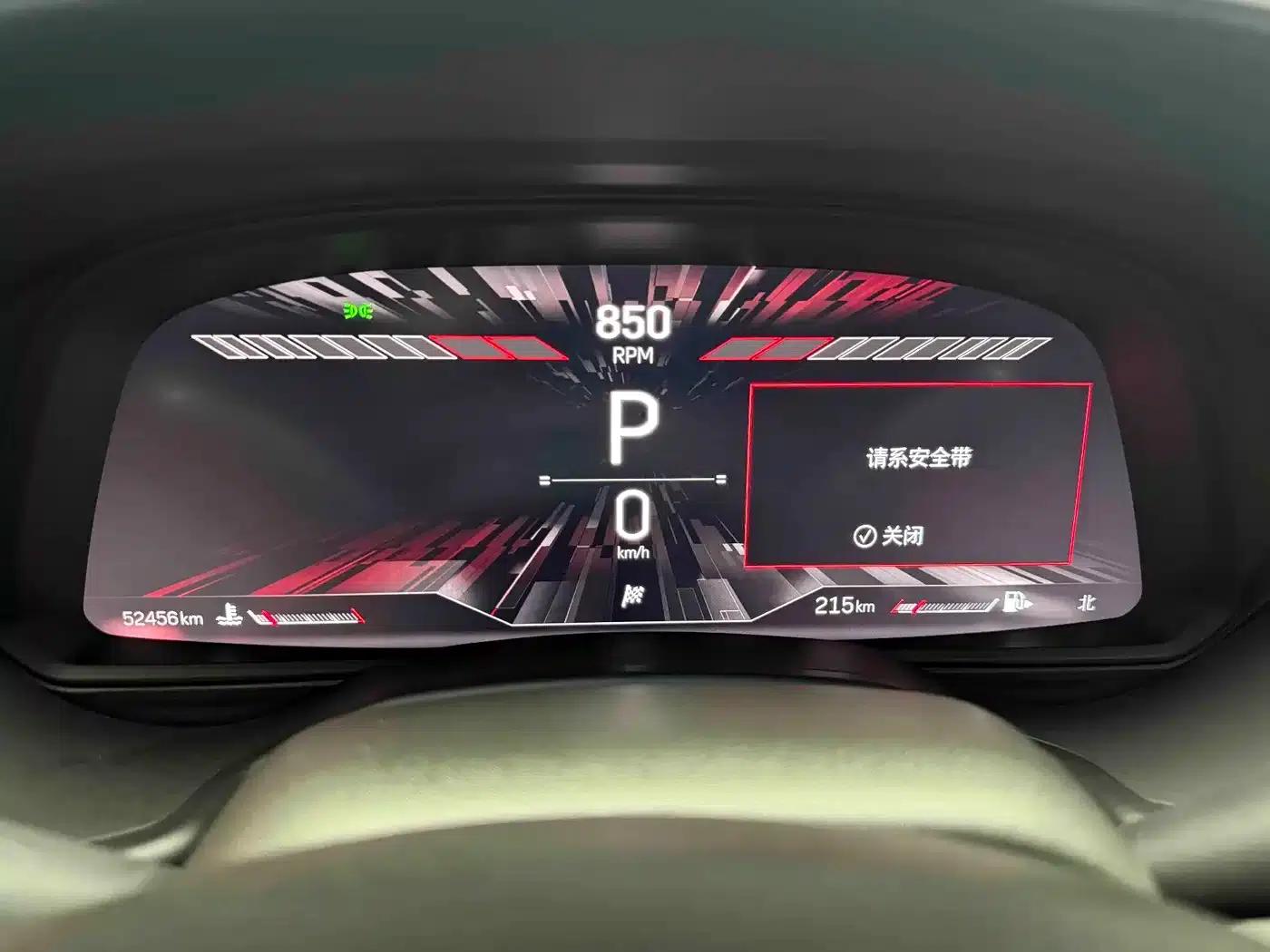 2023 Cadillac CT5 28T Luxury (Standard Edition) — миниатюра 14