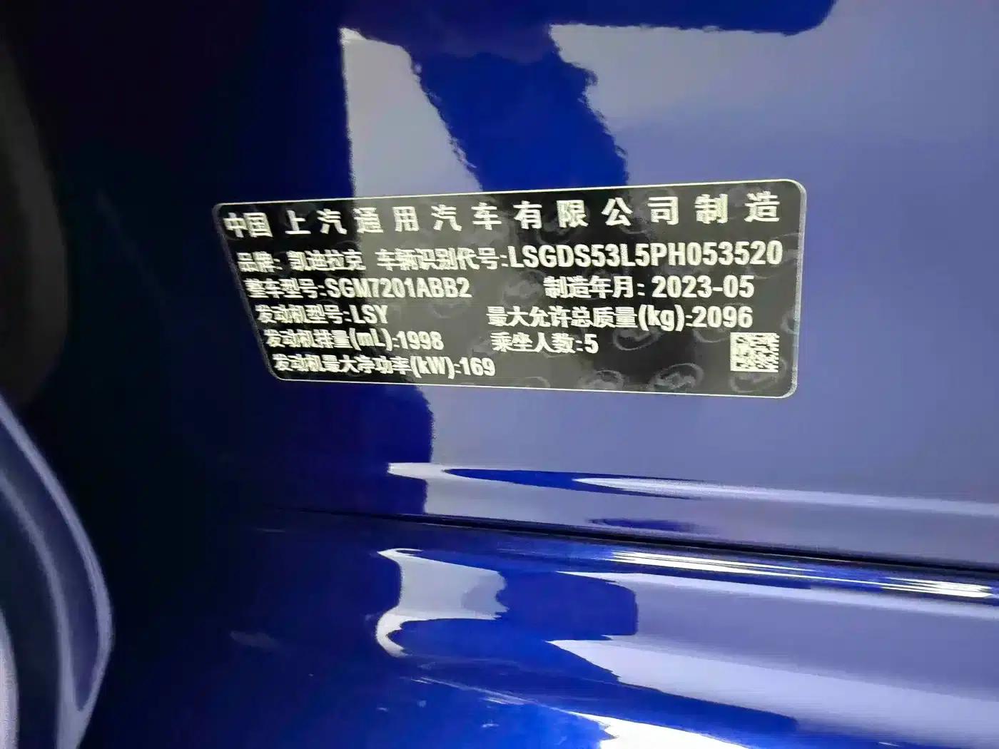 2023 Cadillac CT5 28T Luxury (Standard Edition) — миниатюра 6