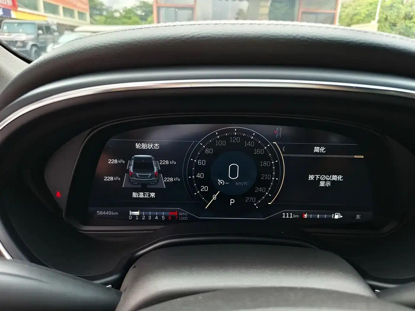2023 Cadillac CT5 28T Luxury (Standard Edition) — миниатюра 14