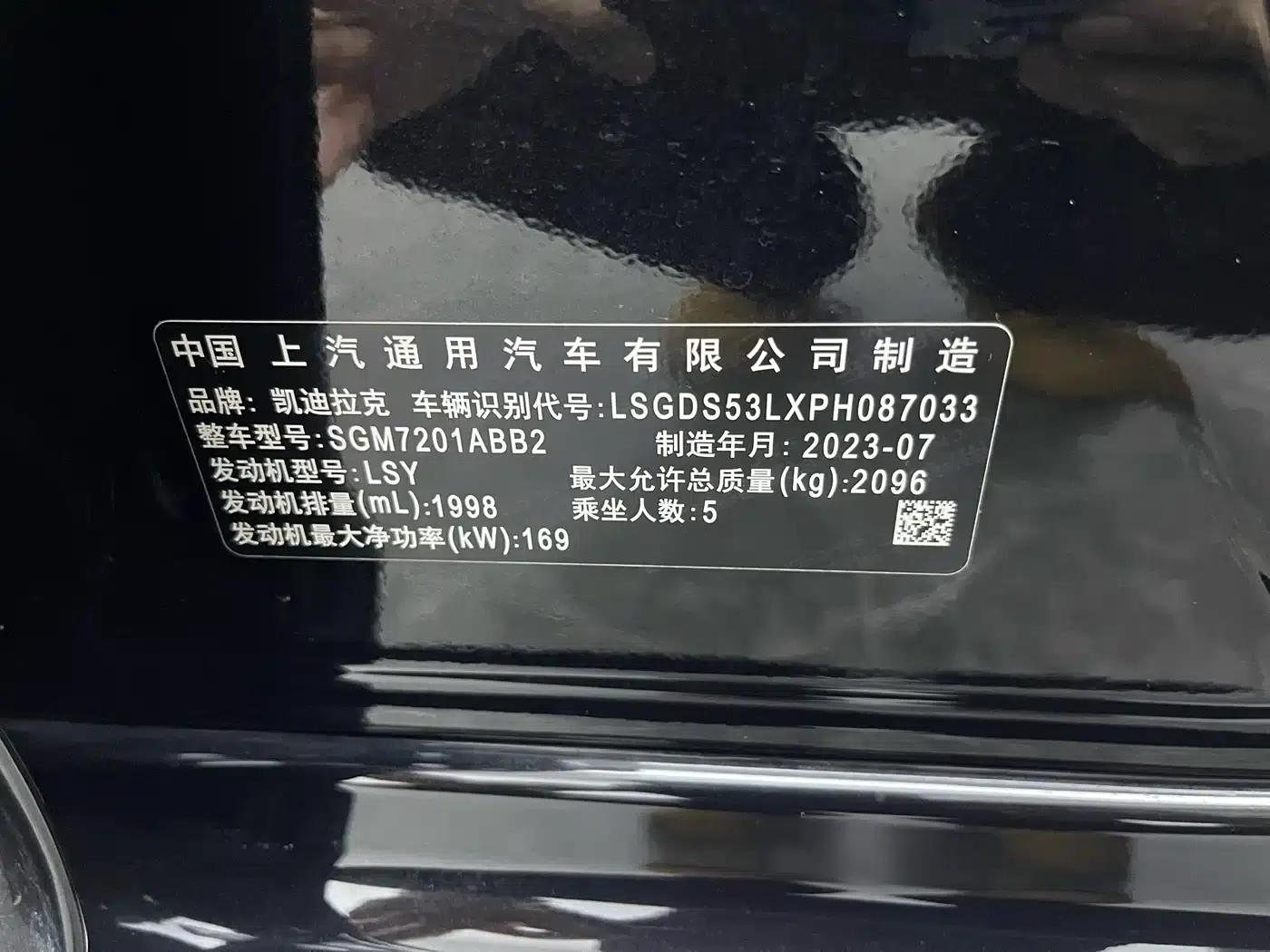 Cadillac CT5 2022 28T Luxury (Standard Edition) — миниатюра 18