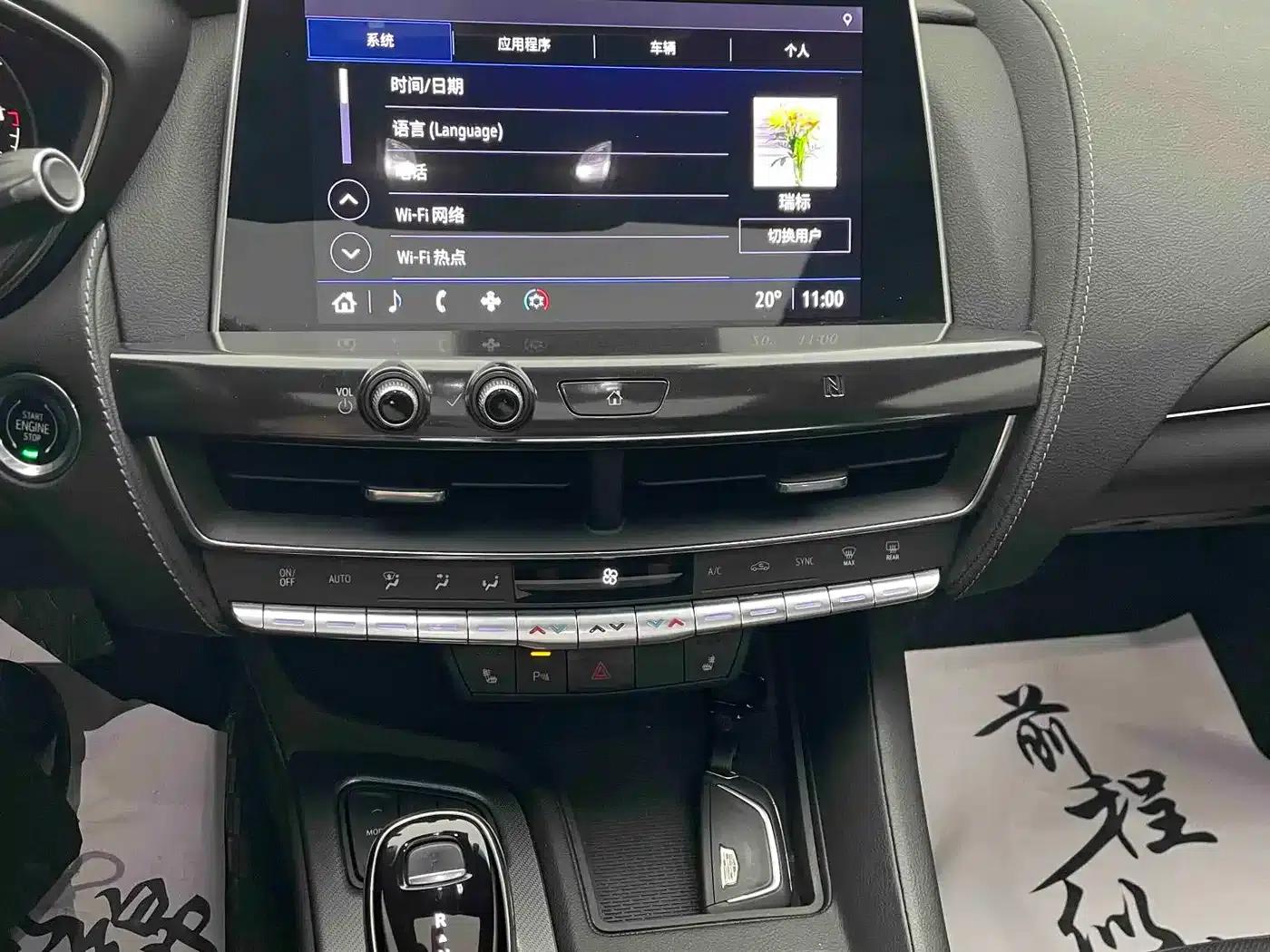 2021 Cadillac CT5 28T Luxury — миниатюра 30