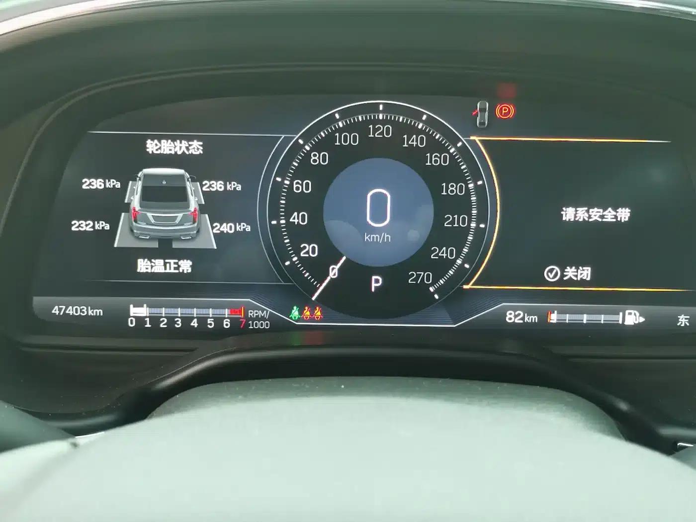 2023 Cadillac CT5 28T Luxury (Standard Edition) — миниатюра 14
